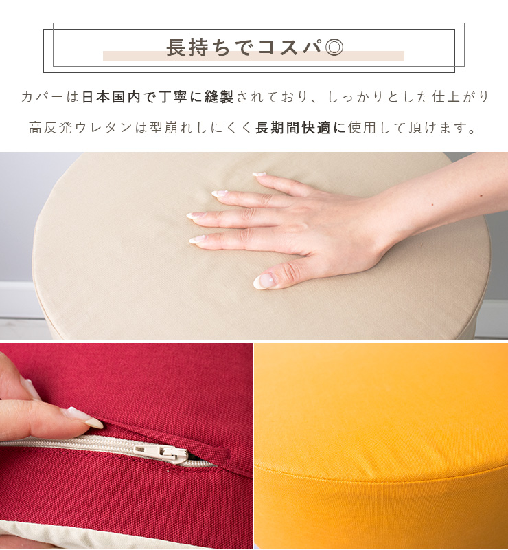 クッション フロアクッション 座布団 北欧 椅子 高反発 丸形 スツール タイプ 単品 高さのある座布団 | ブランド登録なし | 07