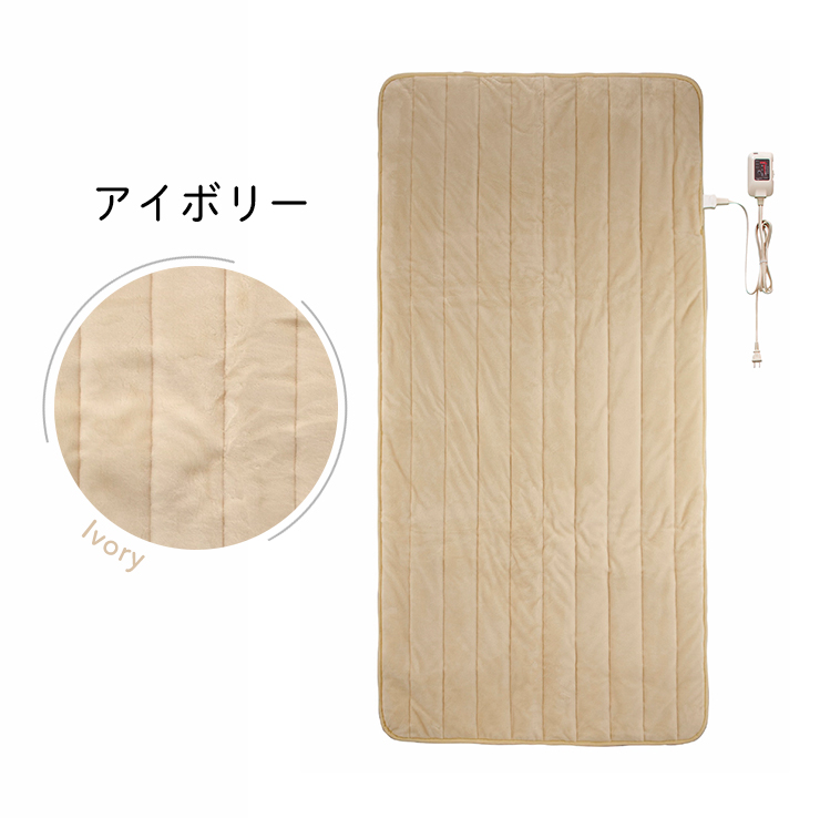 sugibo 椙山紡織　電気マット　電気カーペット　新品 椙山紡織 ホットカーペット 防水 240cm キッチンマット 拭ける