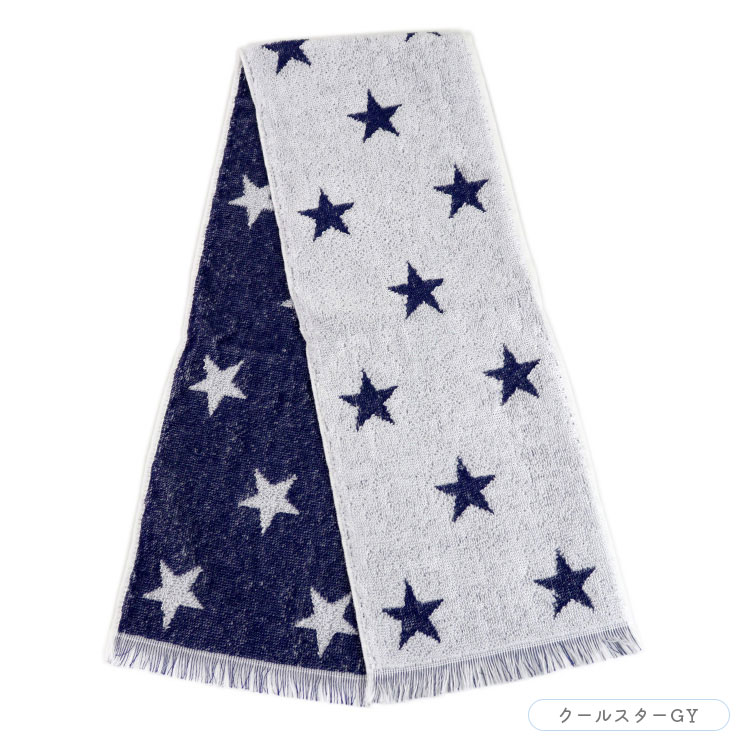穢翼のユースティア フィオネ タオル 【稀少品】