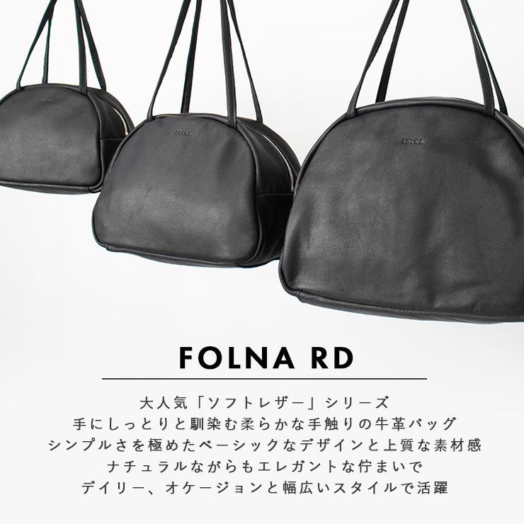 Folna ボストン バッグ 本革 ミニバッグ レディース トート 黒 小さめ