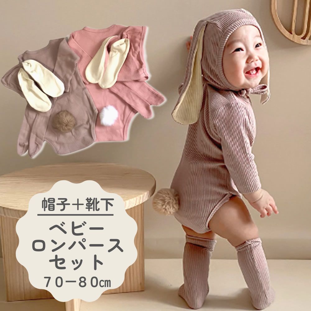 TWWデニム】baby-pink | 2(g+c)