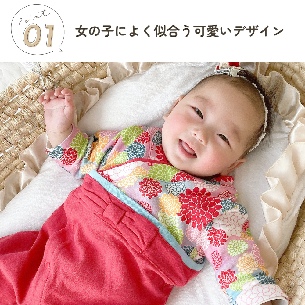 袴ロンパース 女の子 桜 はかま 髪飾り ベビー 赤ちゃん 服 着物