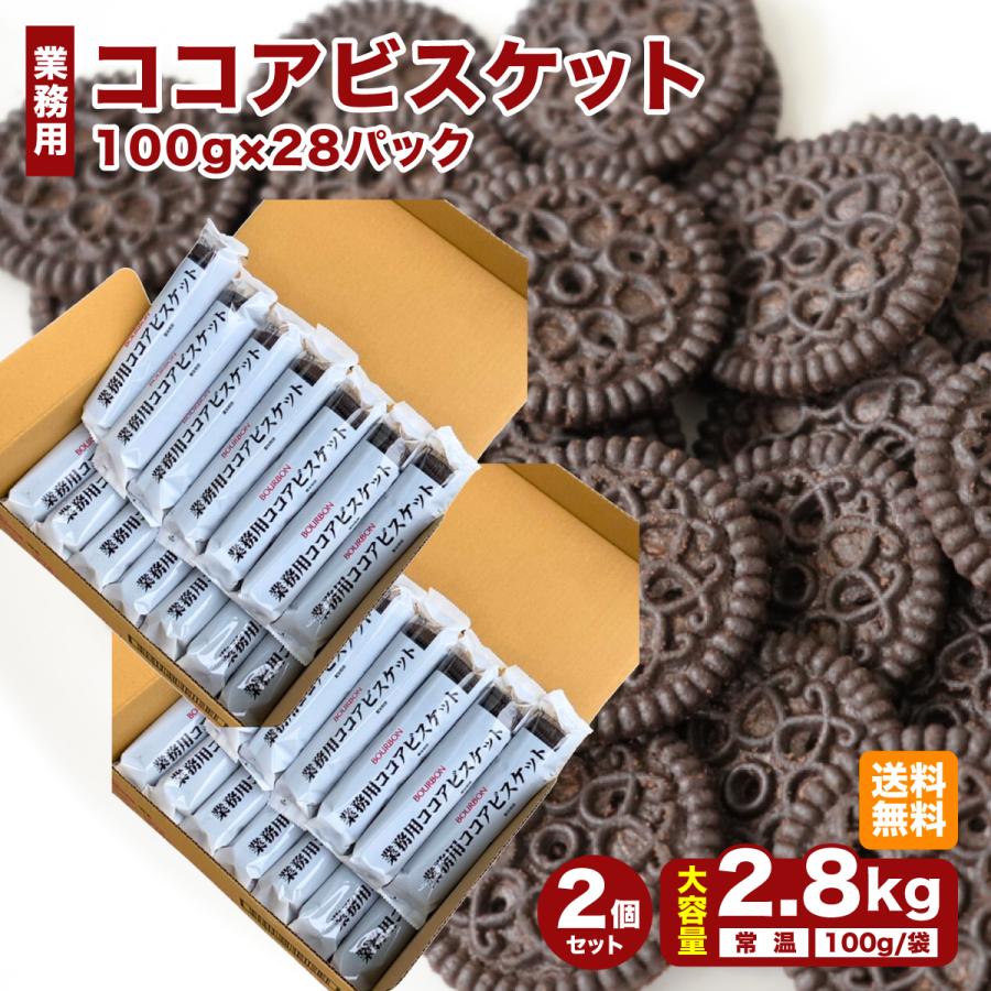 418 ココアクッキー 23区 ジャケット 38 楽天市場】ココアクッキー≪Happy cookies≫「ココア