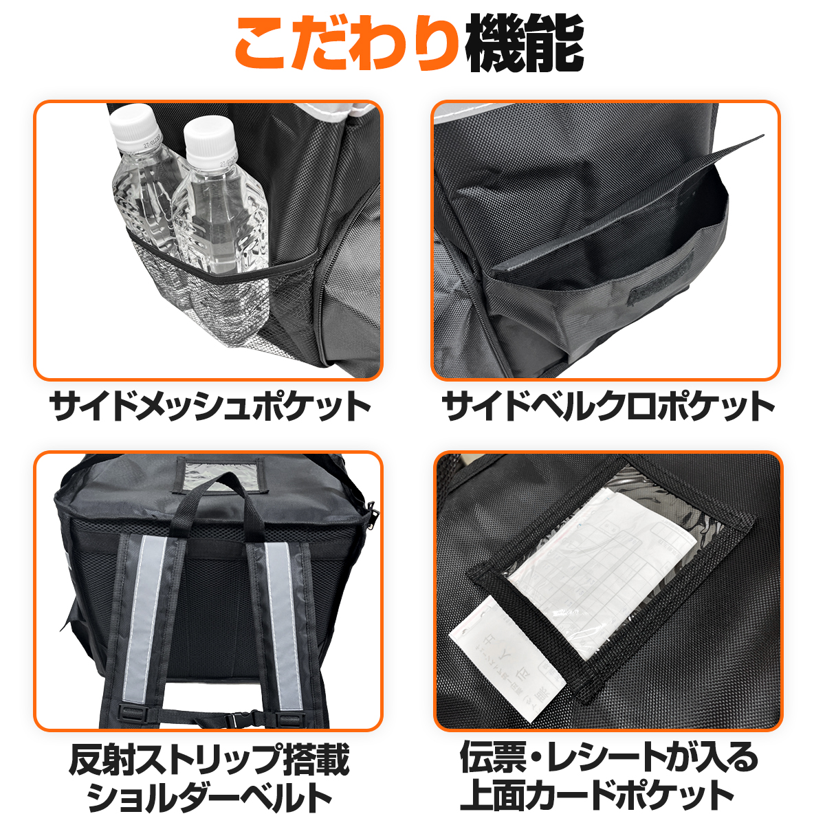 デリバリーバッグ 配達用 50L 拡張機能付き 配達バッグ 防水 大容量