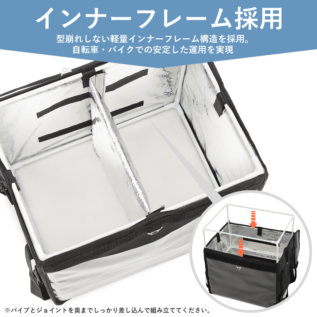 デリバリーバッグ04