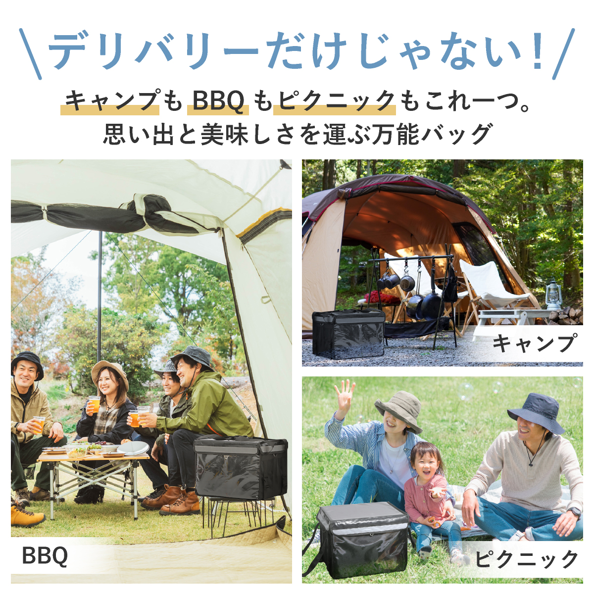 デリバリーバッグ05