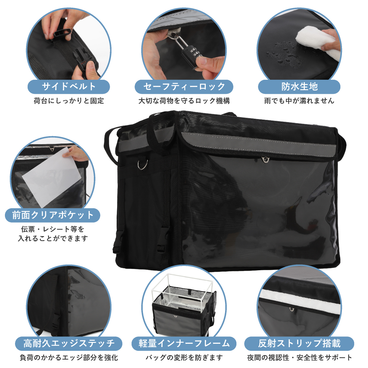 デリバリーバッグ06