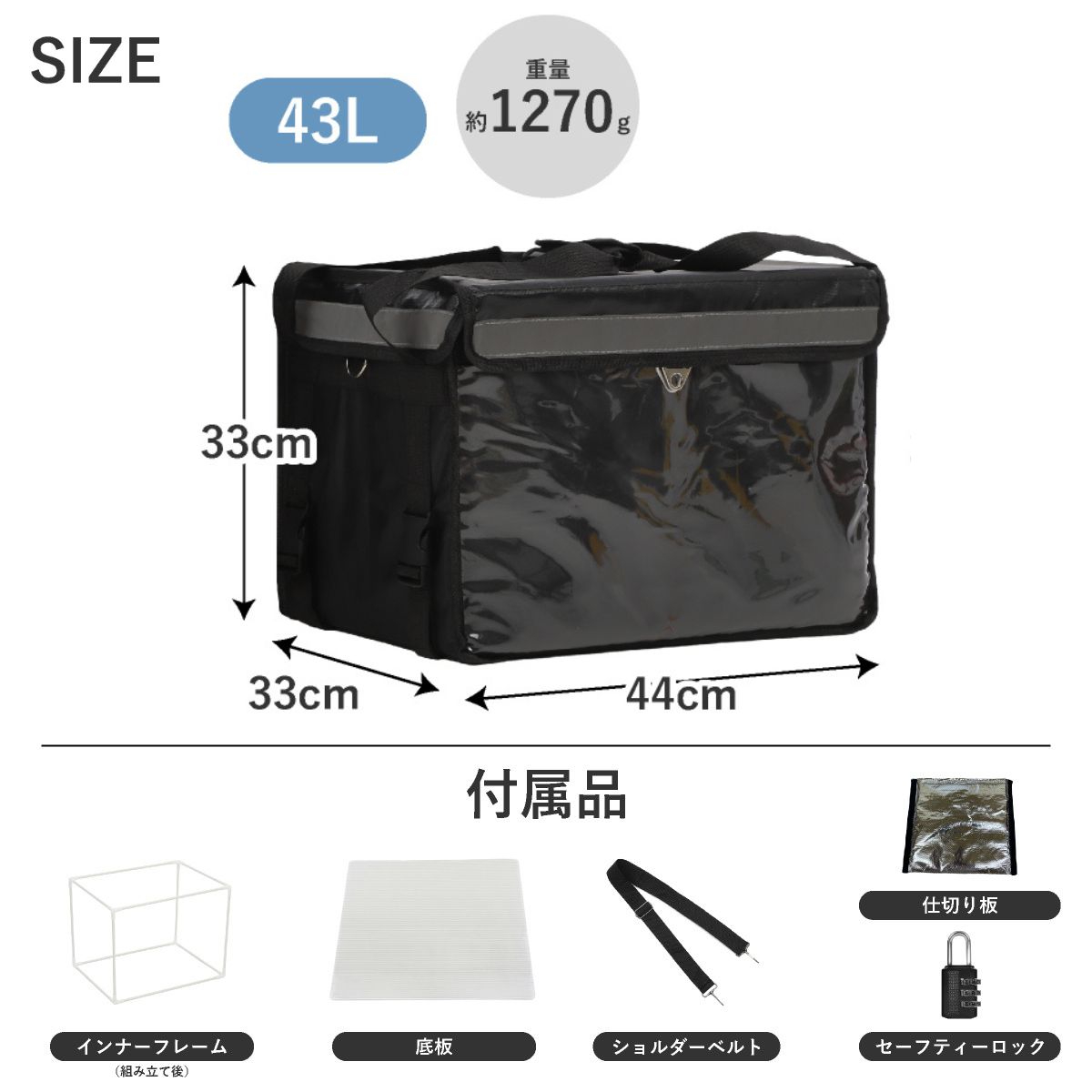 デリバリーバッグ07