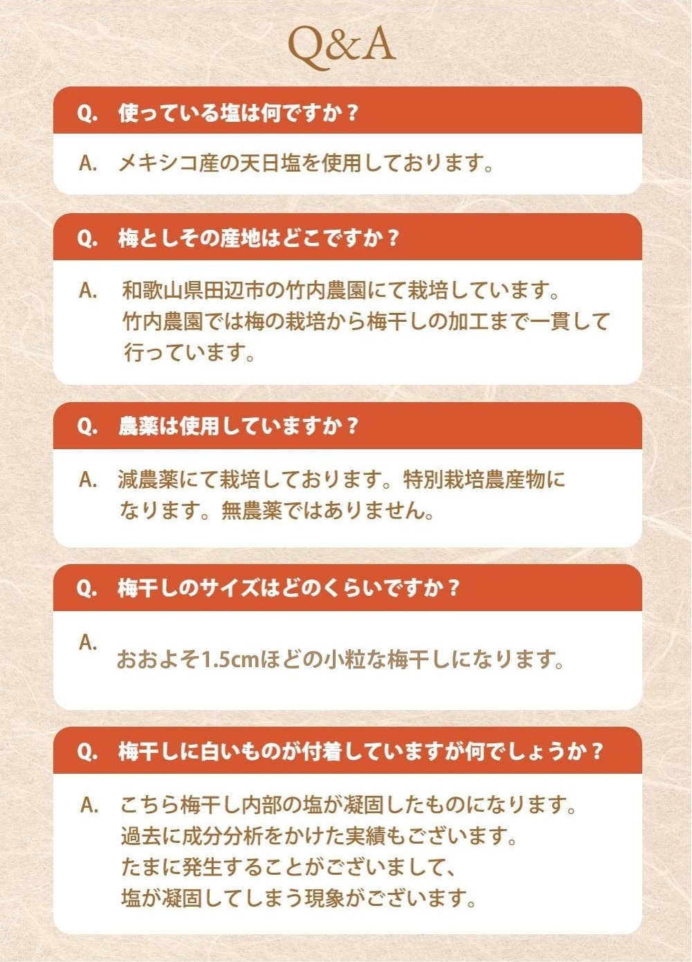しそ梅干し11