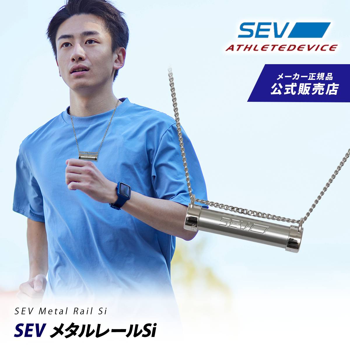 SEV ネックレス SEVオフィシャルオンラインショップ｜SEVシーカーmodel SSS