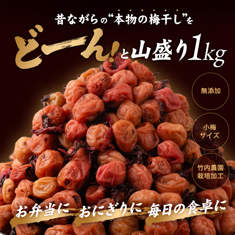 しそ梅干し02