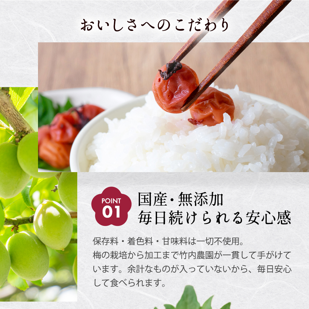 しそ梅干し03