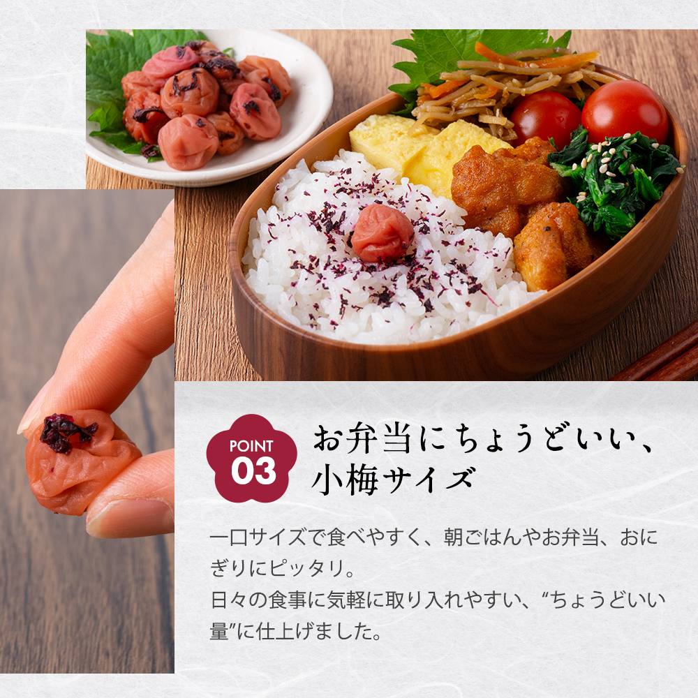 しそ梅干し05