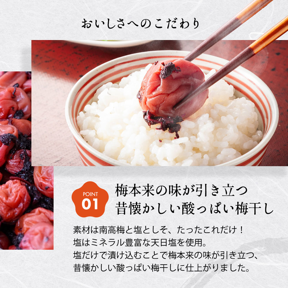 しそ梅干し04