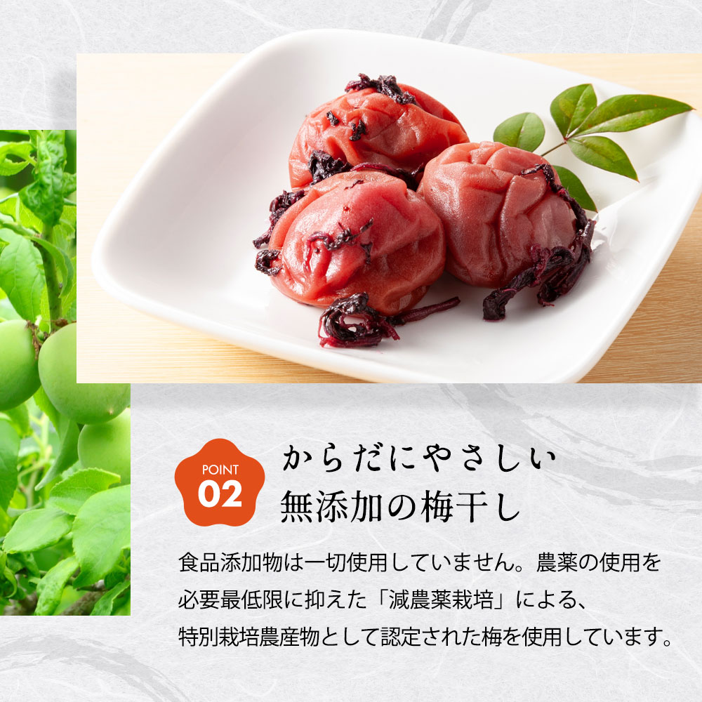 しそ梅干し05