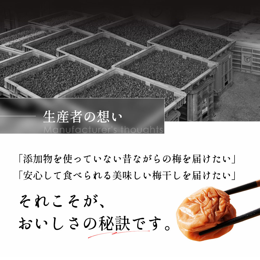 しそ梅干し08