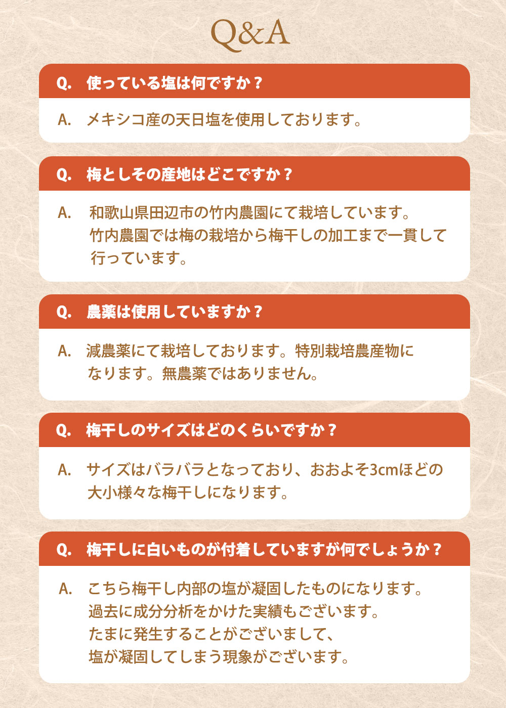 しそ梅干し09