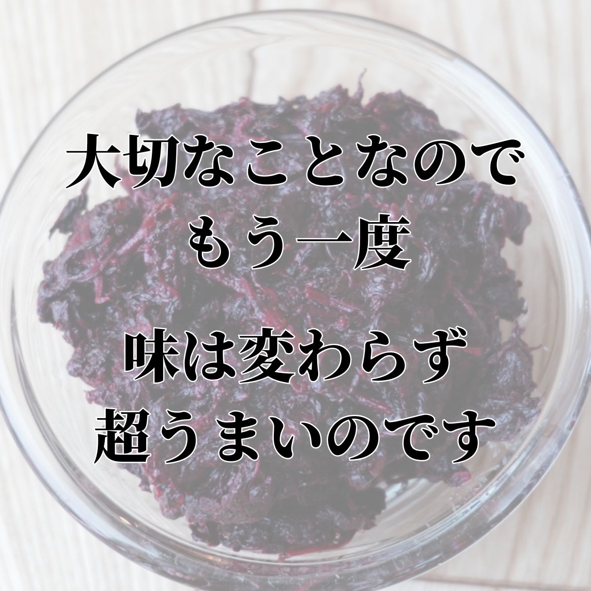 しそ03