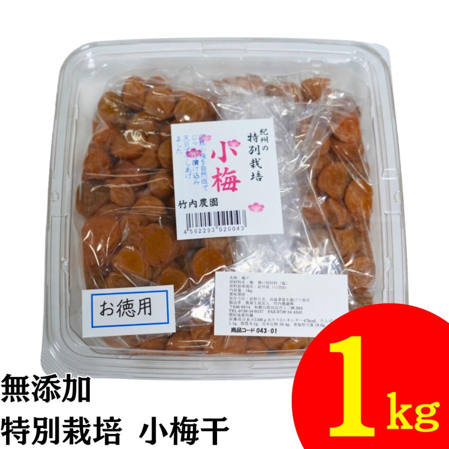 小梅