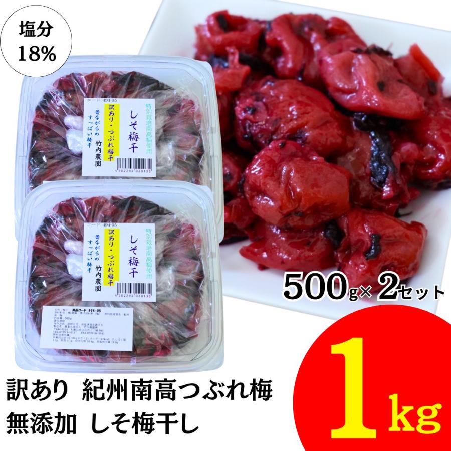 梅干し