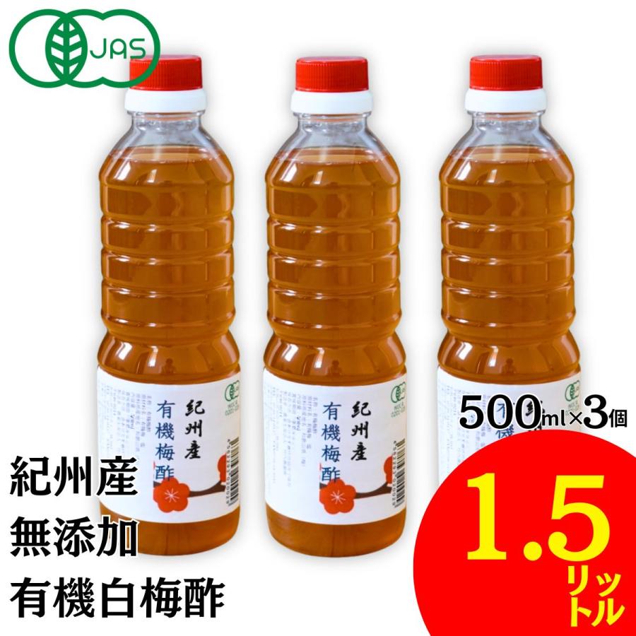 白梅酢