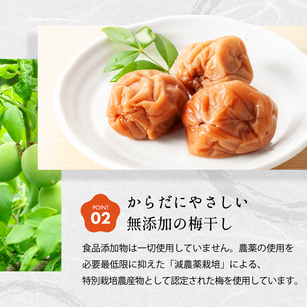 梅干し05