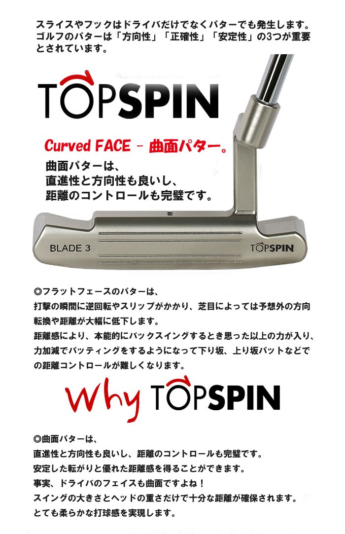 買い手 jamesmilr(ジェームズ・ミラー) topspin パター マレット型 3