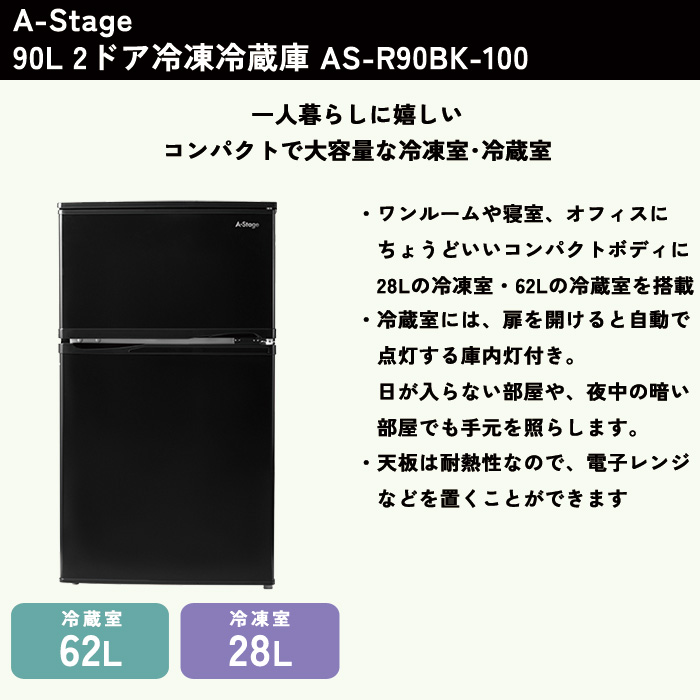 新生活 家電セット 5点 冷蔵庫 洗濯機 掃除機 炊飯器 電子レンジ