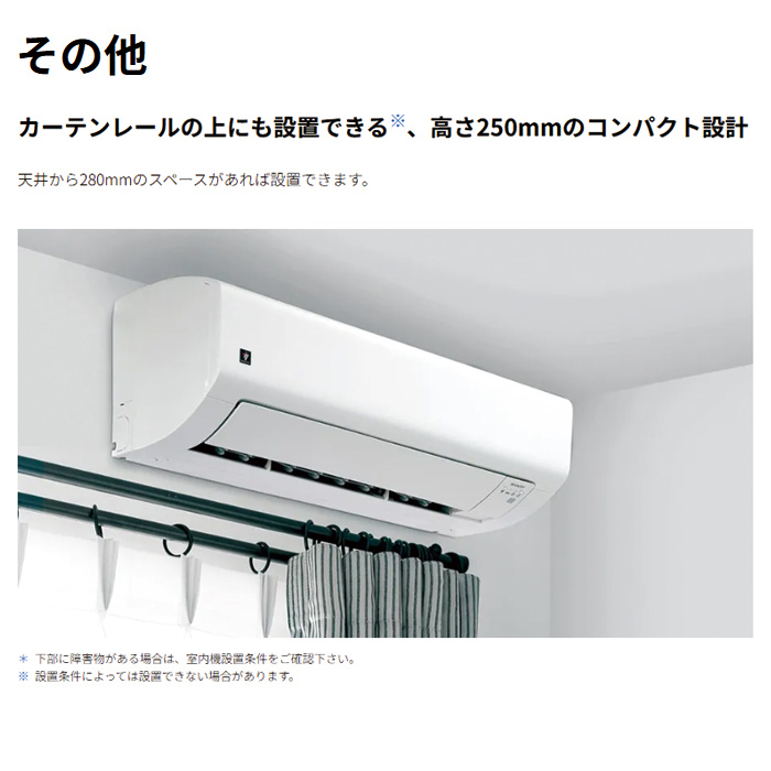 SHARP エアコン 6畳用 シャープ 2.2kW Vシリーズ 2025年モデル AY-T22V