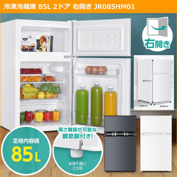 MAXZEN（マクスゼン） 新生活 家電セット 5点 洗濯機 冷蔵庫 掃除機