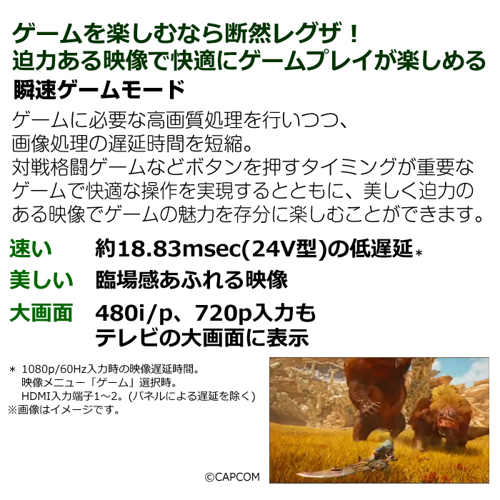 REGZA 東芝 24V型 液晶テレビ ハイビジョン液晶レグザ V35N