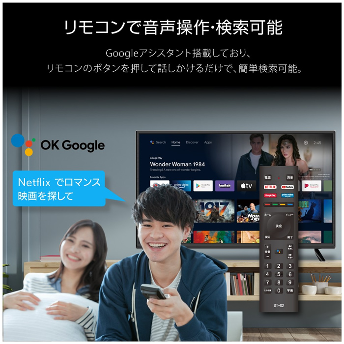 WIS（ウィズ） WIS ASTEX チューナーレステレビ 40インチgoogle