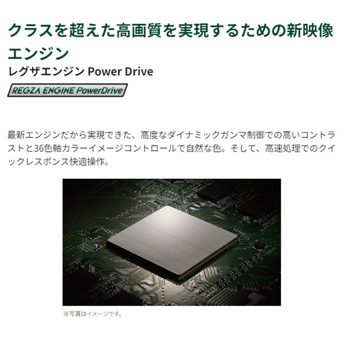 東芝 43V型 4Kチューナー内蔵 液晶テレビ レグザ C350Xシリーズ 43C350X【200サイズ】 : 43c350x :  家電と雑貨のemon(えもん) - 通販 - Yahoo!ショッピング