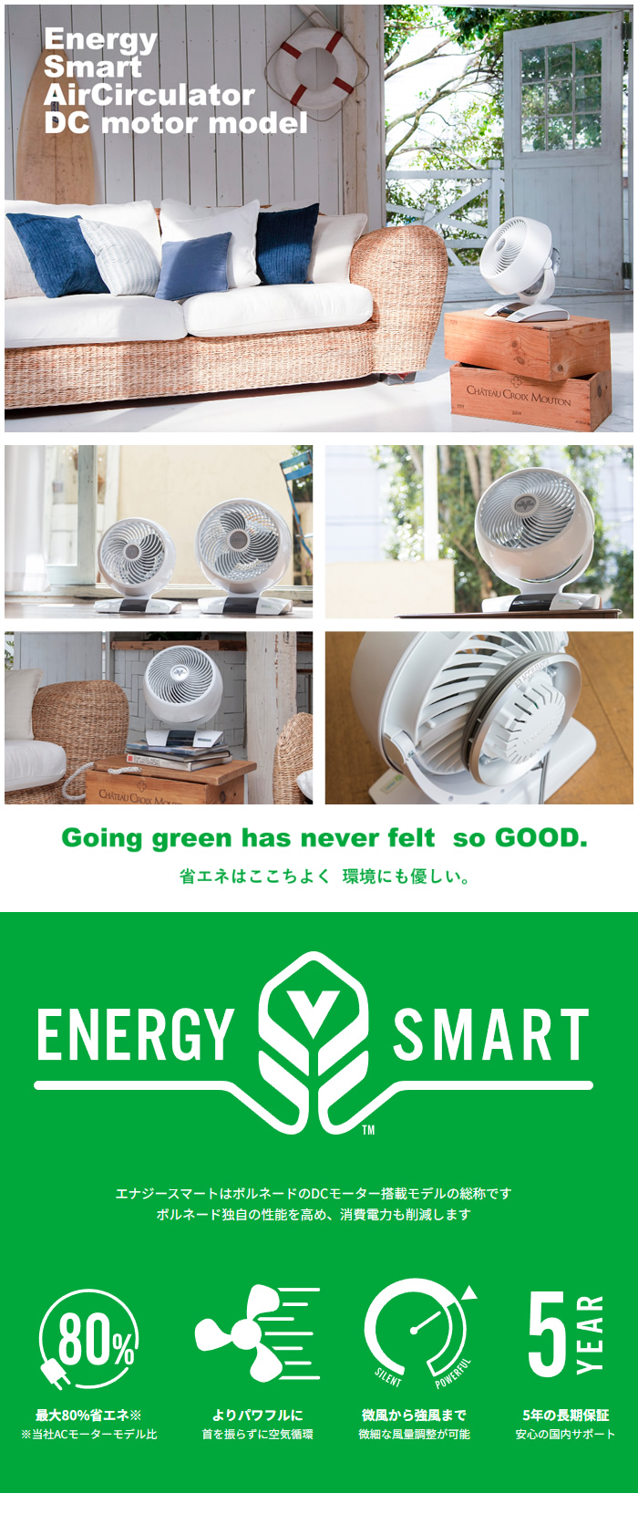 ボルネード サーキュレーター DCモーターモデル 6303DC-JP 6畳〜35畳