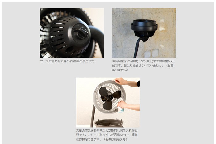 ボルネード 783-JP ブラック 楽天市場】ボルネード サーキュレーター783-JP-BK ブラック 783JP 783