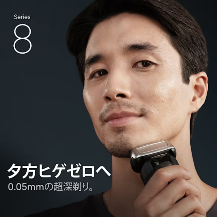 BRAUN9sportメンズ電気シェーバー 本体と付属品 ブラウン BRAUN 電気シェーバー シリーズ9 Sport+ (洗浄機モデル/海外