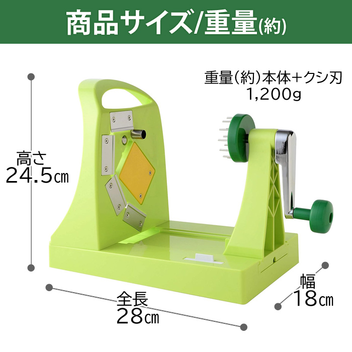 一興 キャベツスライサー　キャベックシェフ 業務用 Amazon｜一興 キャベックシェフ 業務用 007059011｜スライサー