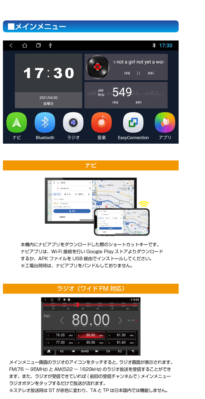 AMEX 7型 ディスプレイオーディオ 12V車専用 スマホランチャー 外付け
