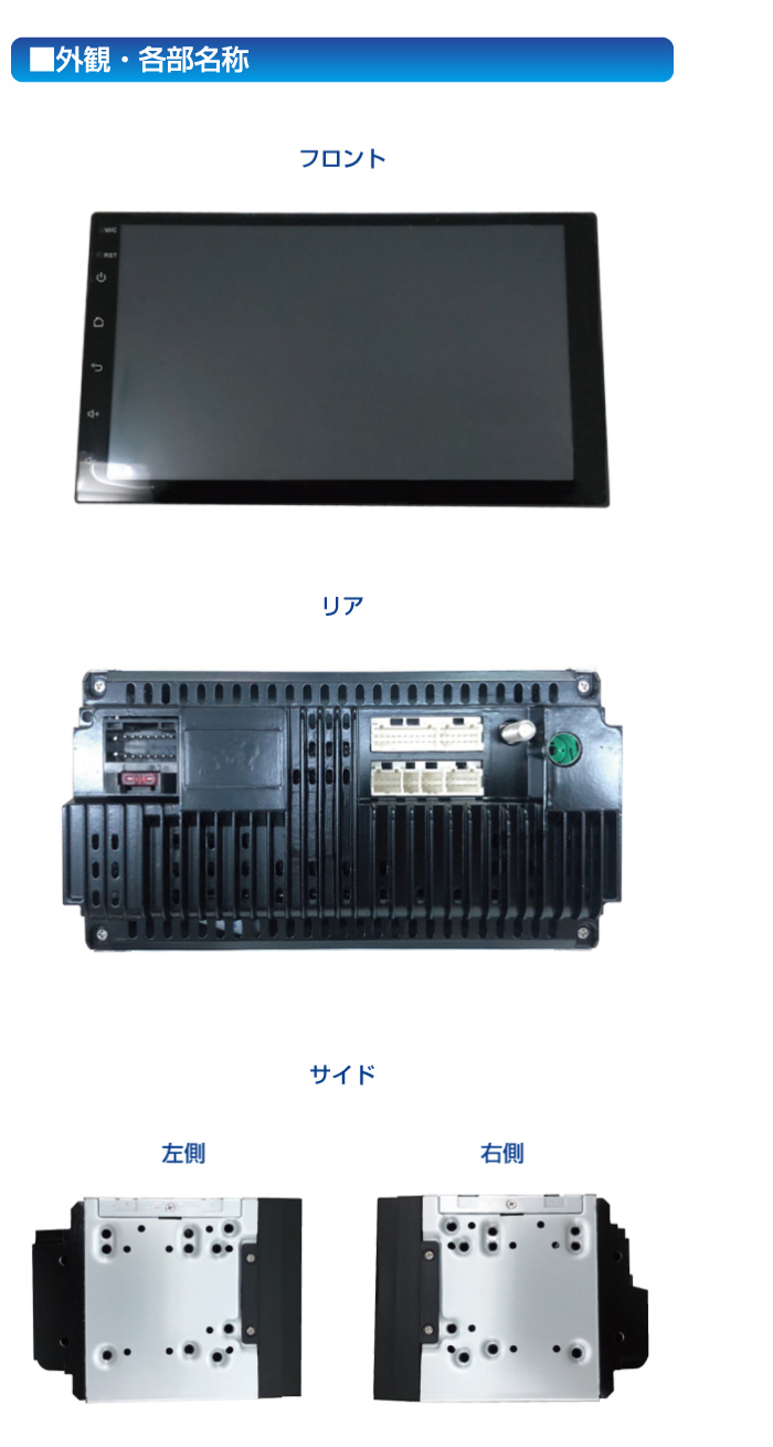 AMEX 7型 ディスプレイオーディオ 12V車専用 スマホランチャー 外付け