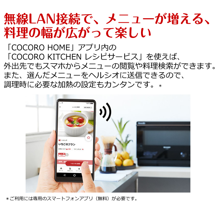 SHARP（シャープ） 22L 1段調理 ウォーターオーブン ヘルシオ AX-UA30