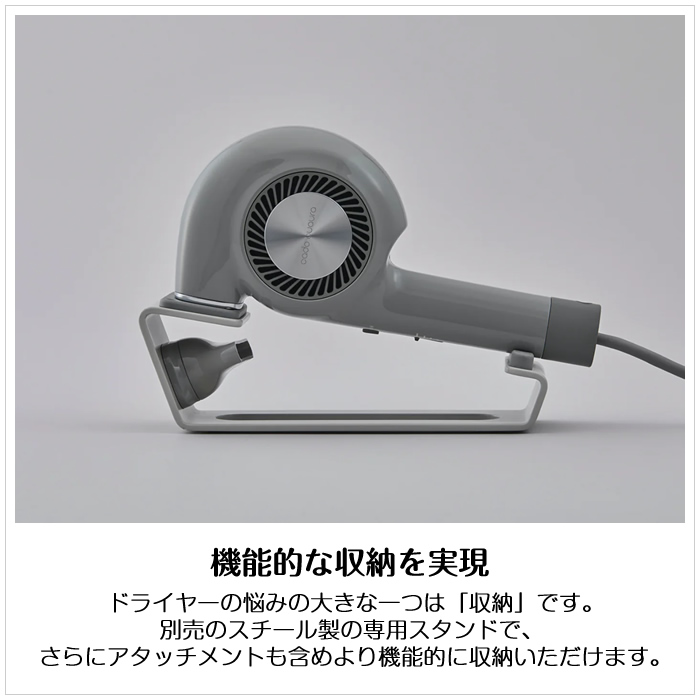 cadocuaura cado cuaura カドークオーラ ヘアドライヤー BD-E2-CG