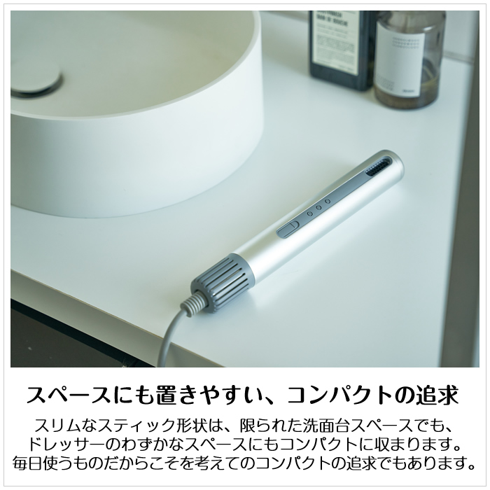 cado（カドー） スティック型ヘアドライヤー baton バトン BD-S1N-SS