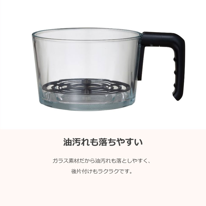 CCP ガラスノンフライオーブン　 pottil　BE−AF95 ポッティル CCP ノンフライヤー シーシーピー ガラスノンフライオーブン