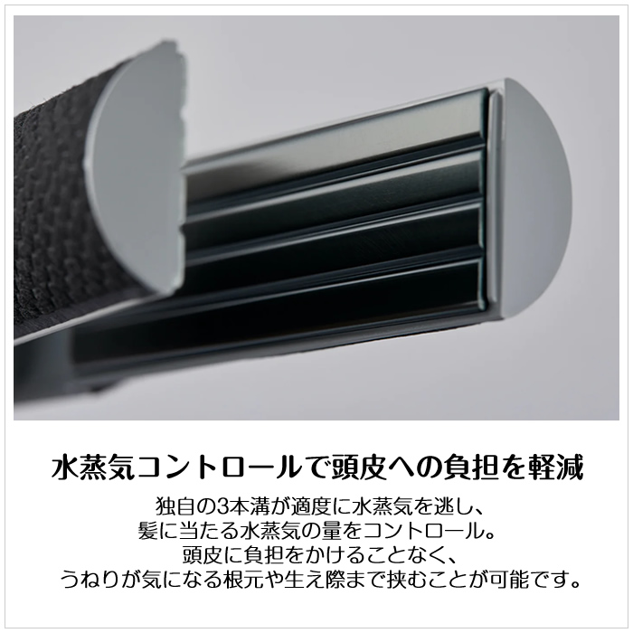 cadocuaura cado cuaura カドークオーラ ヘアアイロン BI-G1-CG クール