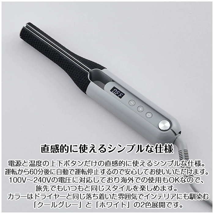 cadocuaura cado cuaura カドークオーラ ヘアアイロン BI-G1-WH