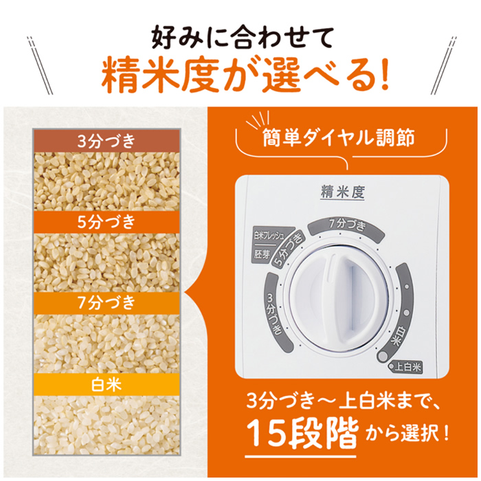 つきたて風味 象印 家庭用精米機 BR-WB10-WA ホワイト 大容量 1升