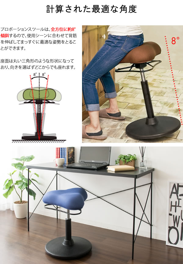 チェア プロポーションスツール ハイタイプ 高さ61〜86cm CH-800H-BK