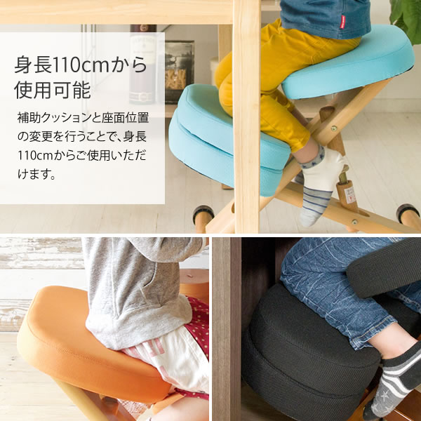 宮武製作所 学習チェア プロポーションチェアキッズ CH-889CK-LM