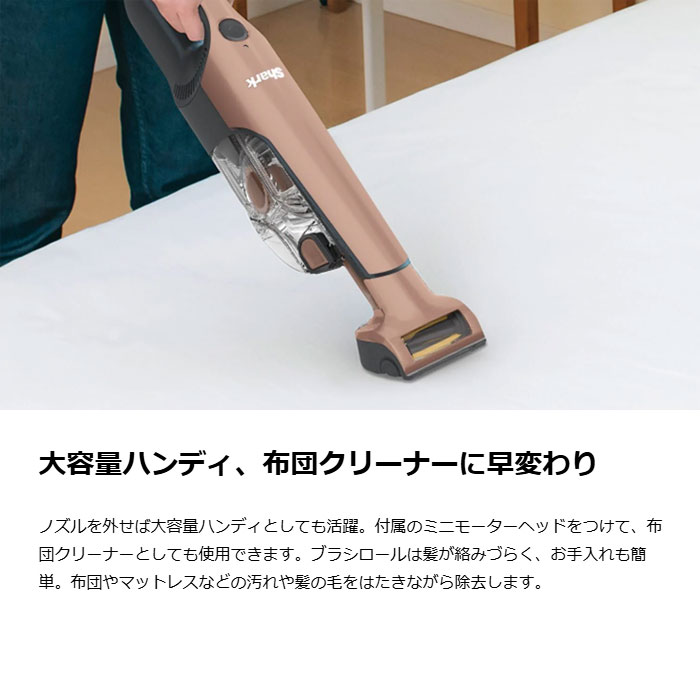 Shark シャーク 掃除機 充電式 サイクロン スティック