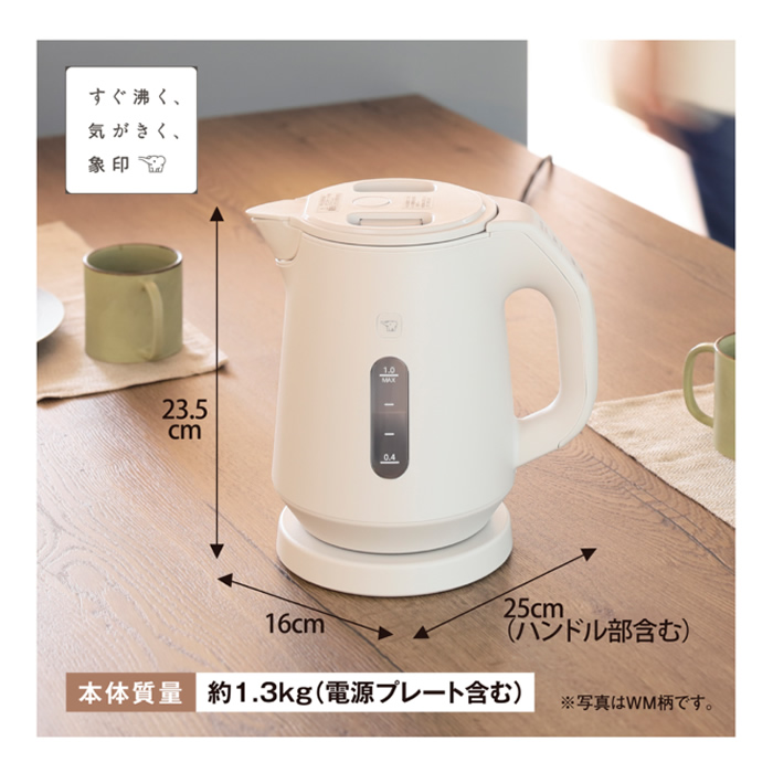 象印（ZOJIRUSHI） 1.0L 電気ケトル CK-KA10-BM スレートブラック